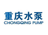 重慶水泵